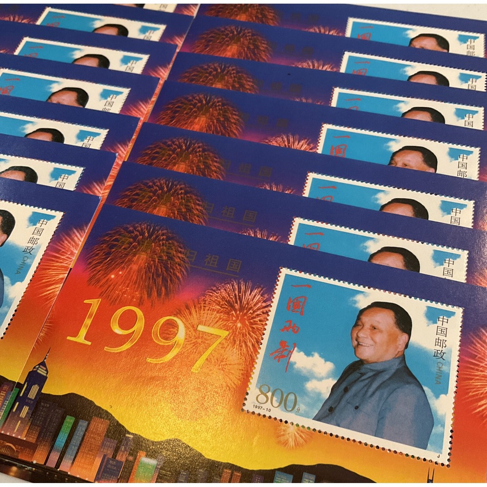 1997 Stamps China 100pcs Return of HongKong to Motherland Stamps Souvenir Sealed